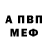 Amphetamine 98% Agent Harkov