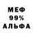 АМФЕТАМИН VHQ trevortni