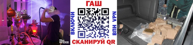 как найти закладки  Астрахань  Гашиш 40% ТГК 