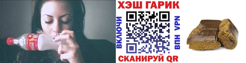 Гашиш 40% ТГК Астрахань