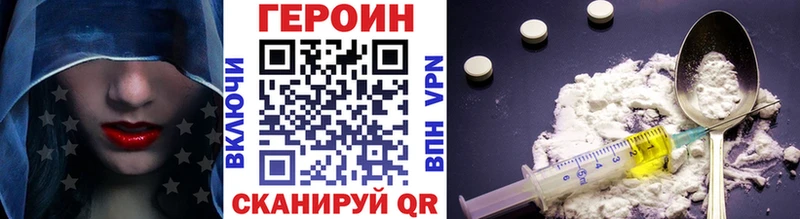 ГЕРОИН афганец  Астрахань 