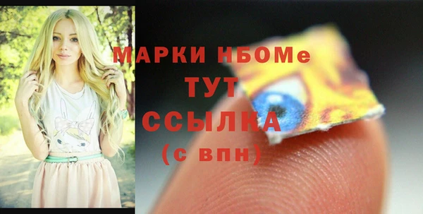 кокаин Балабаново