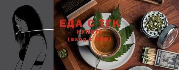 бутик Балахна