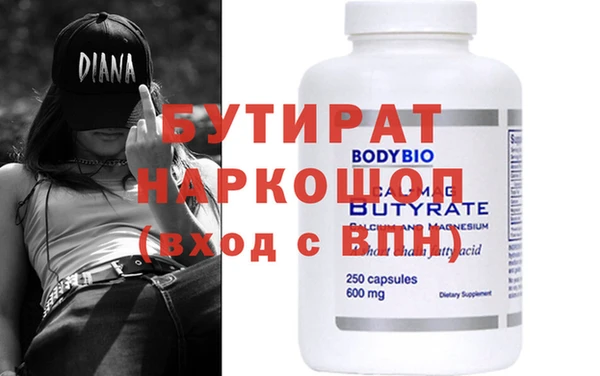 бутик Балахна