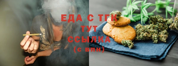 бутик Балахна