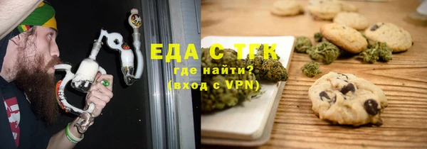 бутик Балахна