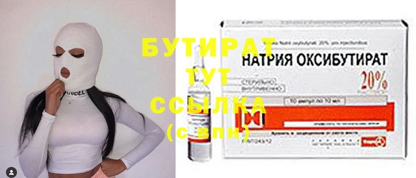 бутик Балахна
