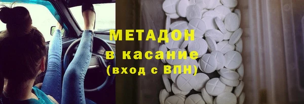 кокаин Балабаново