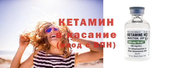 бутик Балахна