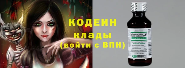 кокаин Балабаново
