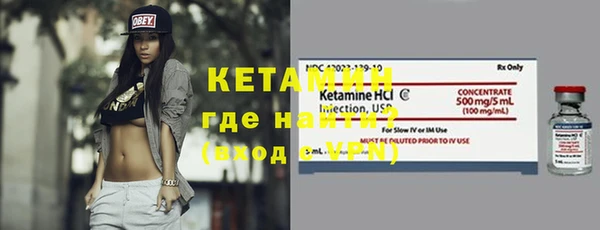 бутик Балахна