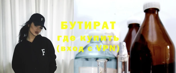 альфа пвп Баксан