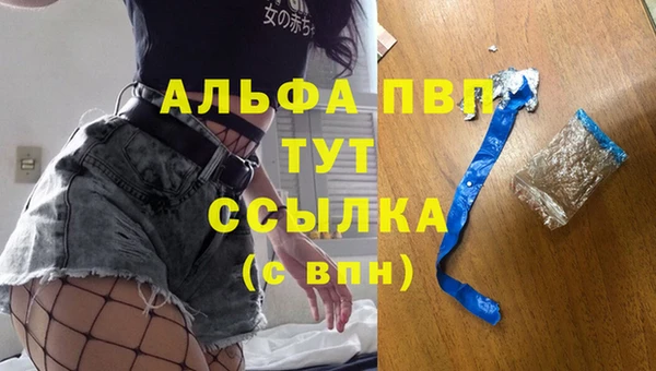 бутик Балахна