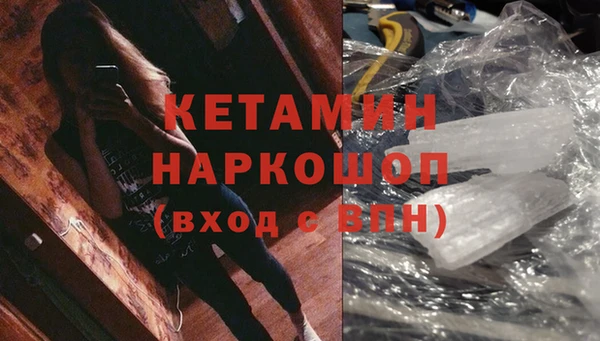 кокаин Балабаново