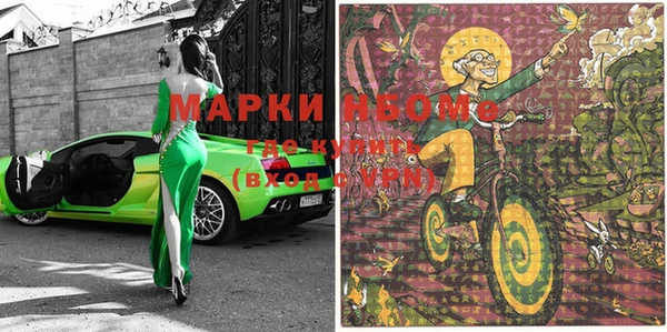 альфа пвп Баксан