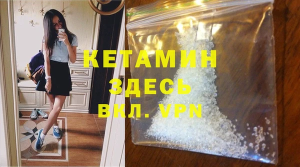 кокаин Балабаново