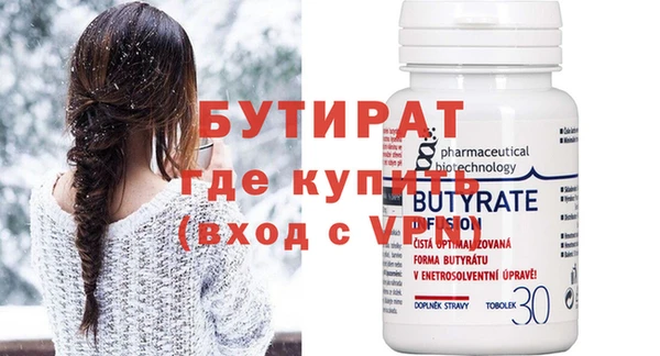 бутик Балахна