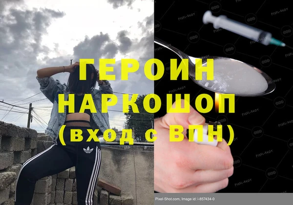 бутик Балахна