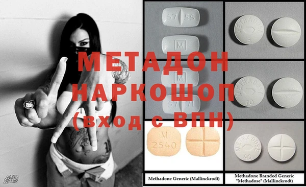 бутик Балахна