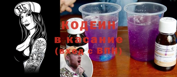 альфа пвп Баксан