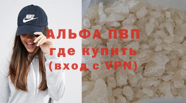 альфа пвп Баксан