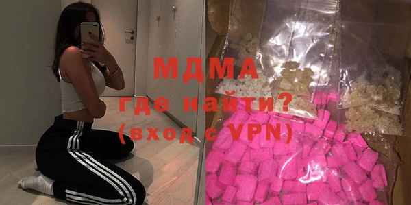 кокаин Балабаново