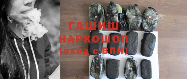 кокаин Балабаново