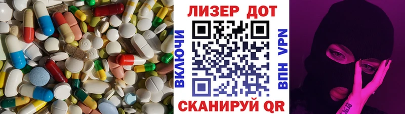 ЛСД экстази ecstasy  Астрахань 