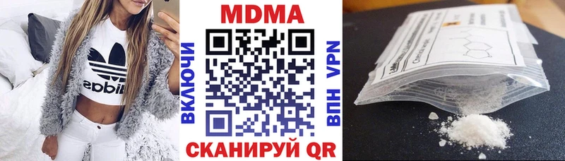 МДМА VHQ сколько стоит Астрахань