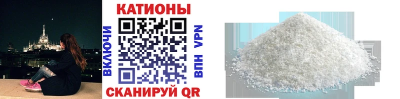 Мефедрон VHQ  Астрахань 