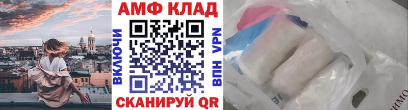 сколько стоит  Астрахань  МЕТАМФЕТАМИН витя 