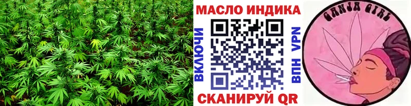 цены наркотик  blacksprut зеркало  ТГК Wax  Астрахань 