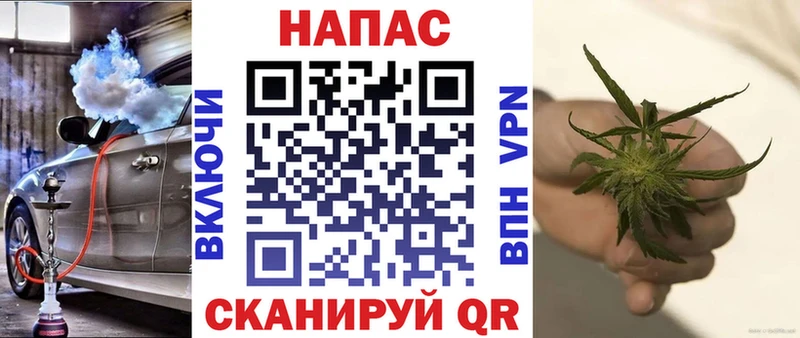 Шишки марихуана семена  Астрахань 